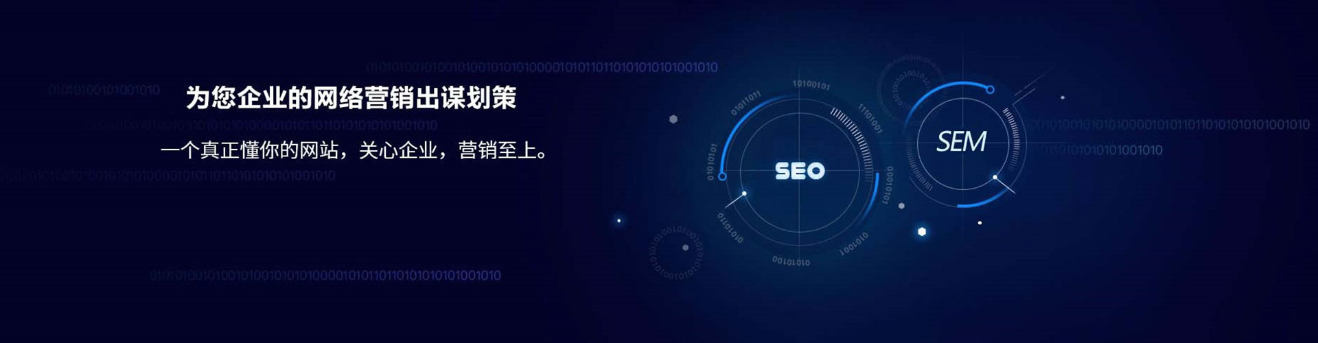 甲仙信息流广告